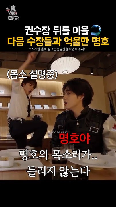 세븐틴의 비하인드 컷