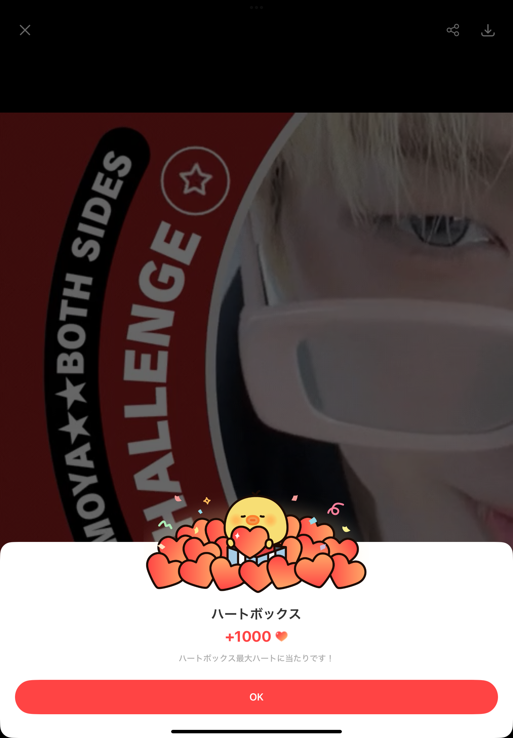 Latest photo of Tomoya (NEXZ)