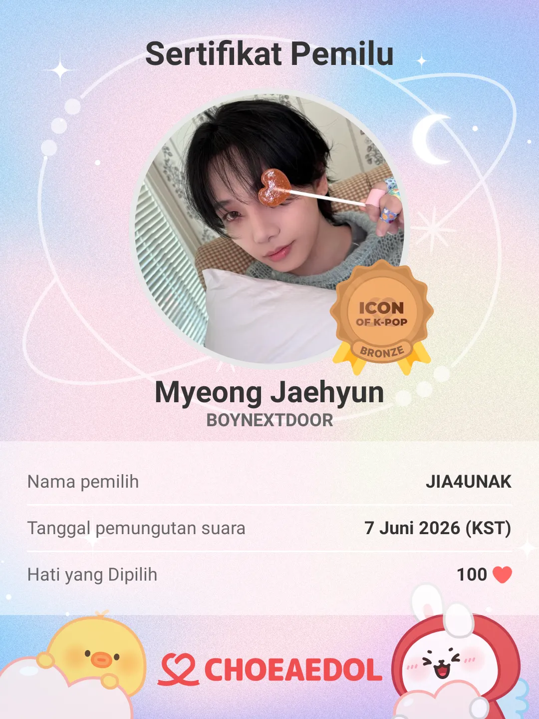 Latest photo of Myeong Jaehyun (BOYNEXTDOOR)