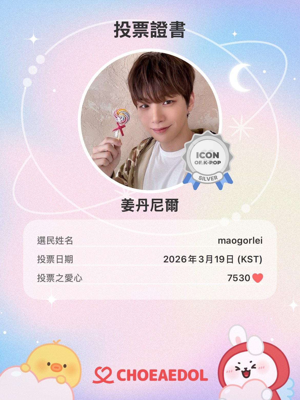 Foto terbaru Kang Daniel