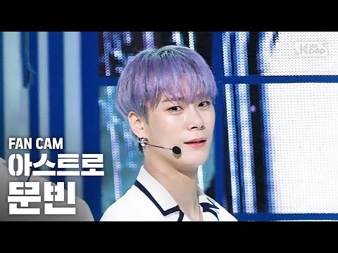 Latest photo of Moonbin (ASTRO)