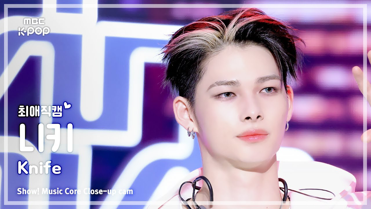 니키 (ENHYPEN) 팬이 찍은 순간