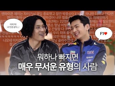 Behind-the-scenes cut of Jay (ENHYPEN)