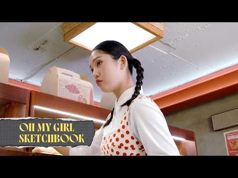 Behind-the-scenes cut of OH MY GIRL