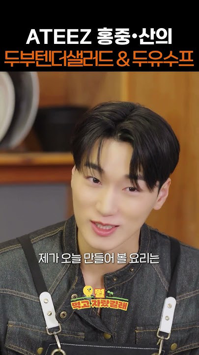 Fan-made special wallpaper for San (ATEEZ)