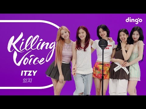 ITZY粉丝拍下的瞬间