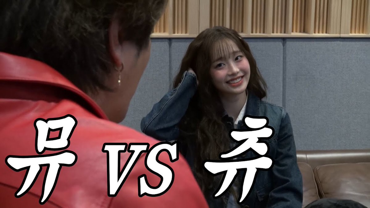 Behind-the-scenes cut of Chuu