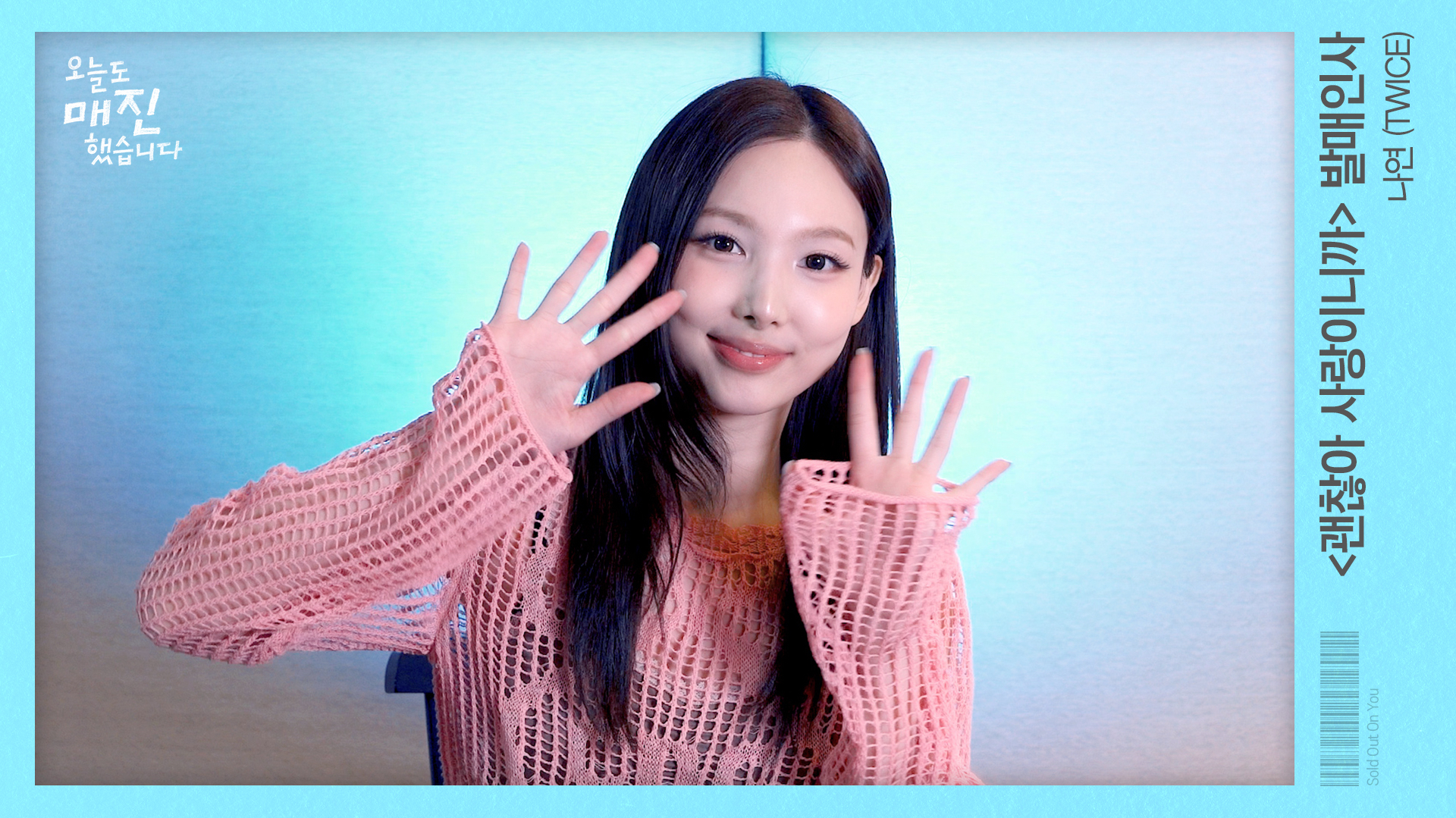 Foto aktivitas terbaru Nayeon (TWICE)