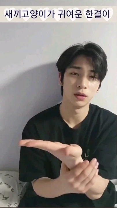 A moment captured by Hangyul (POLARIX)'s fan