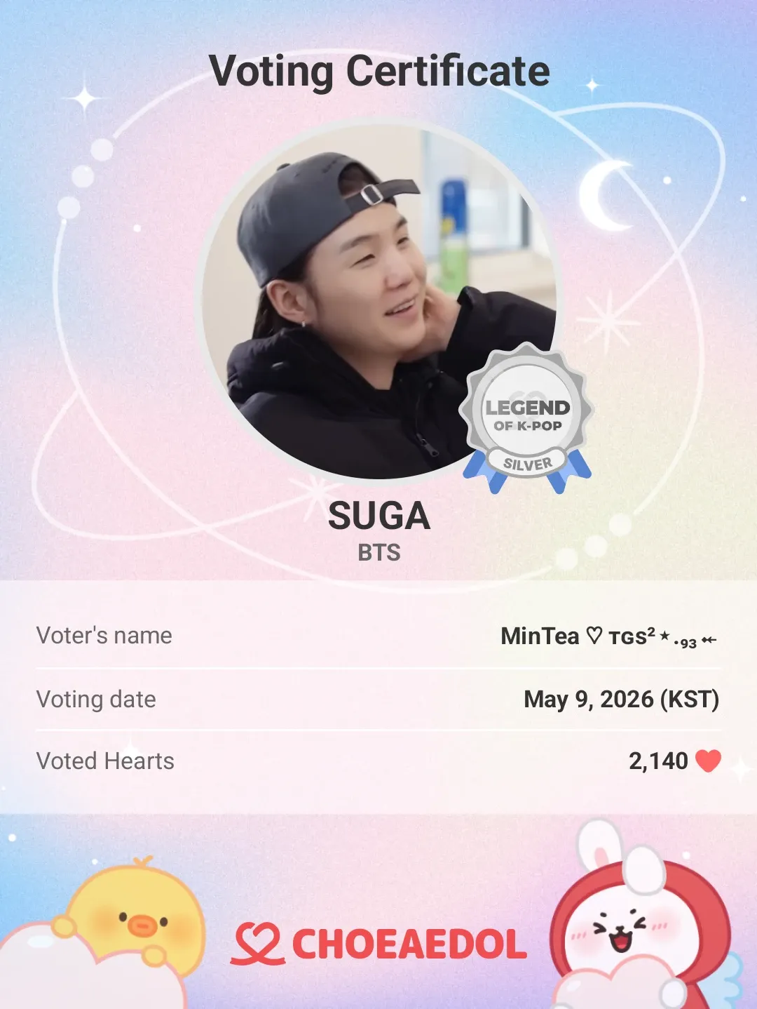 Behind-the-scenes cut of SUGA (BTS)