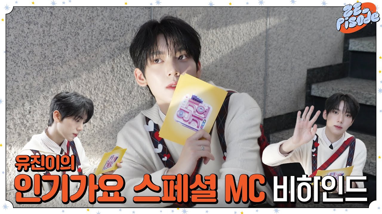 Behind-the-scenes cut of Han Yujin