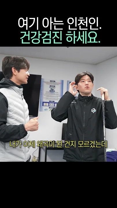 Recent activity shot of Minho (SHINee)