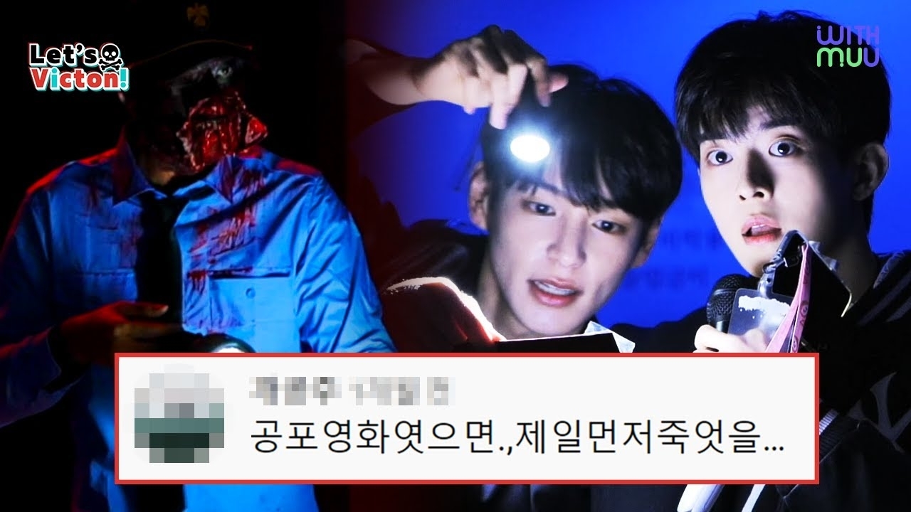 A moment captured by VICTON's fan