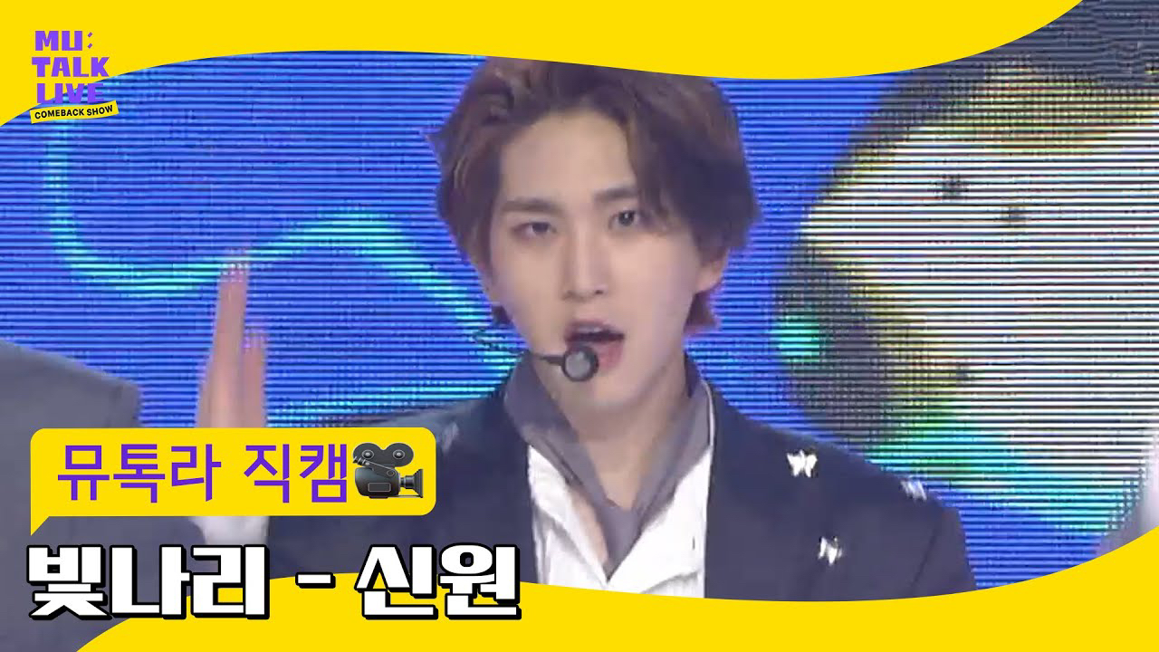 펜타곤의 비하인드 컷