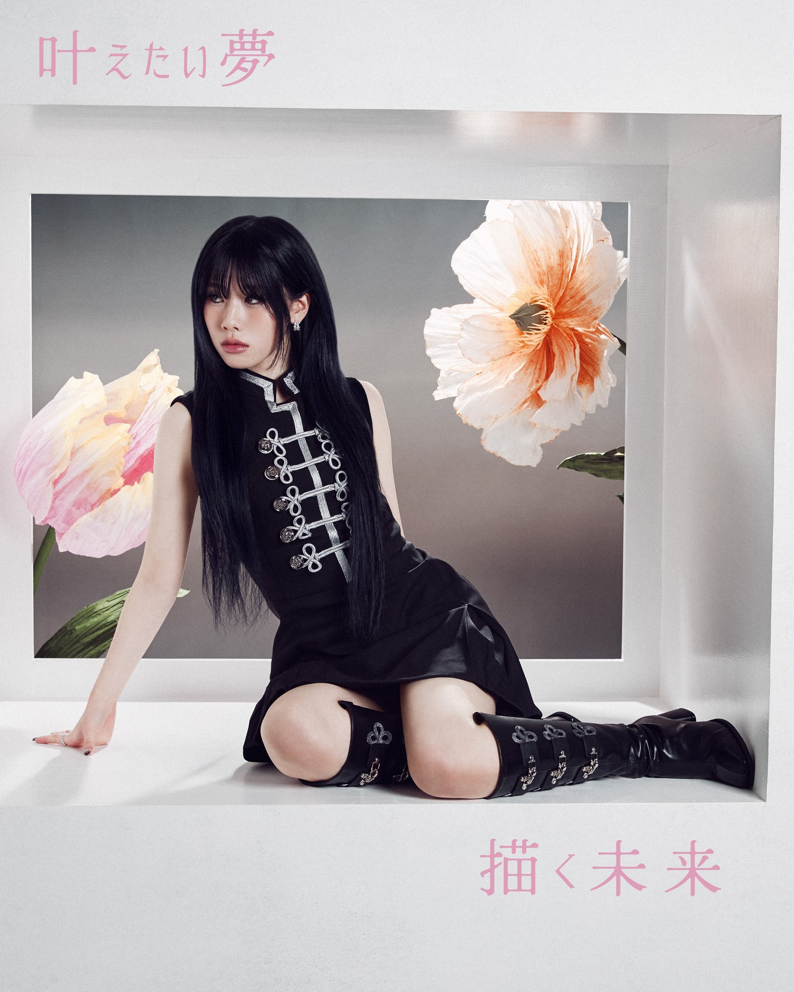 Recent activity shot of Takami Ayane (ME:I)