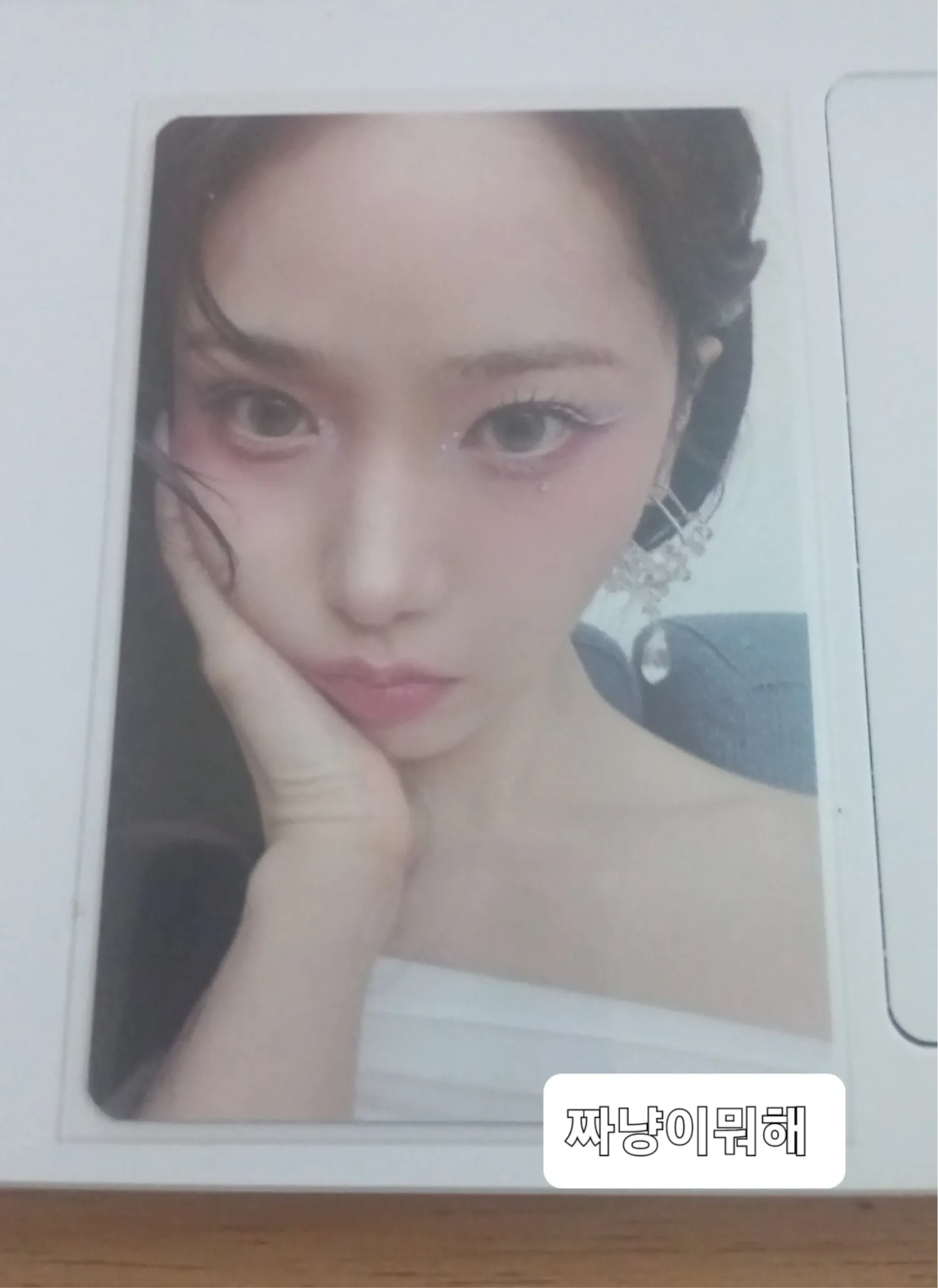 Recent activity shot of Eunha (GFRIEND, VIVIZ)