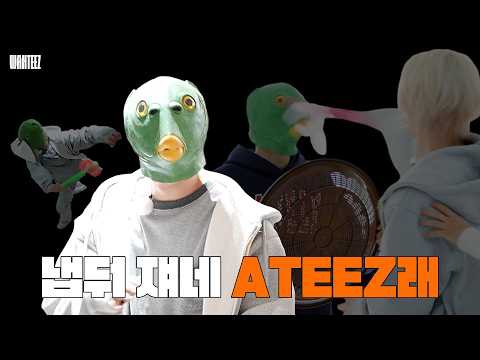 에이티즈 최근 활동샷