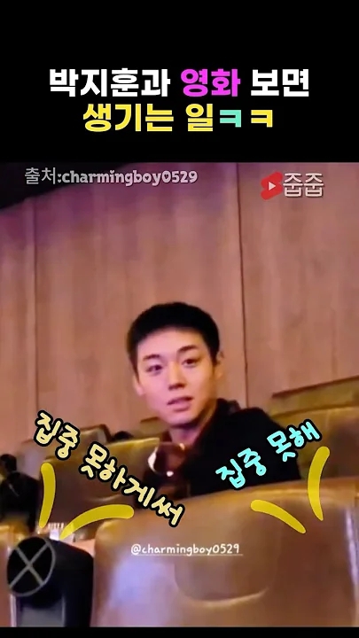 The most beloved wallpaper among Park Jihoon's fans