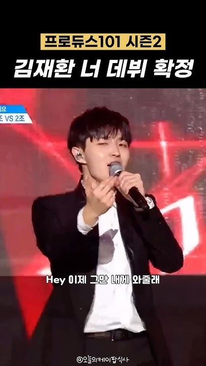 金在奐的最新照片