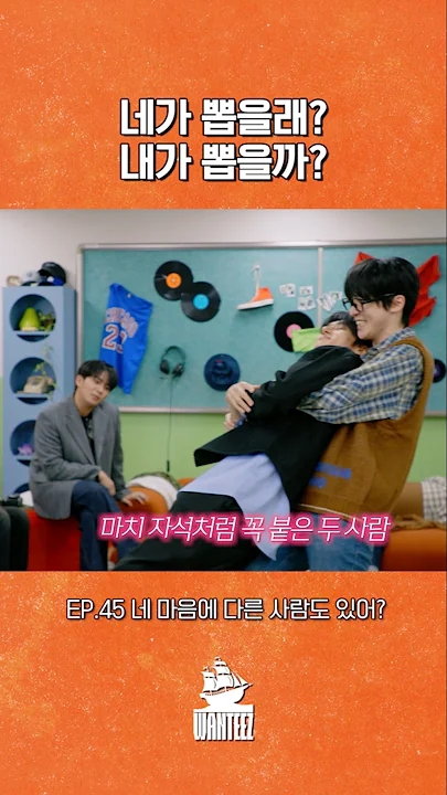 ATEEZファンが撮った瞬間