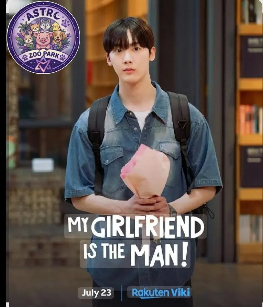 윤산하 (아스트로)의 최신 사진