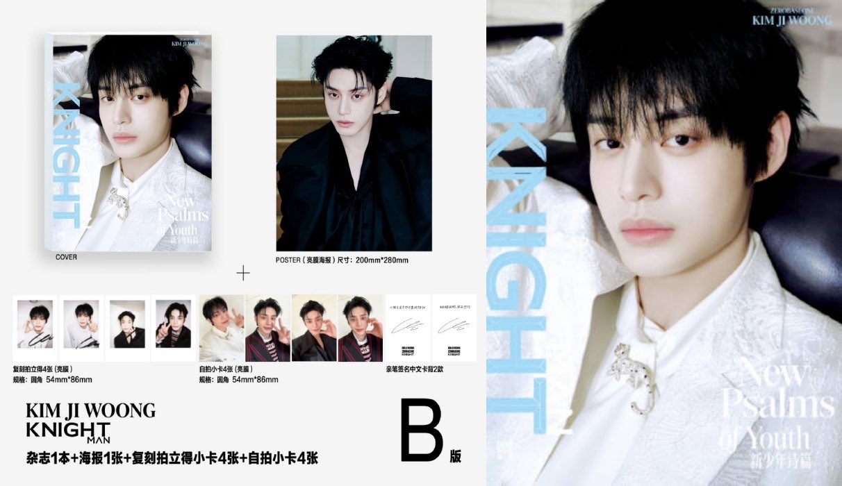 K-pop star post gaining attention now
