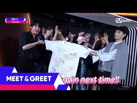 빅톤 최근 활동샷