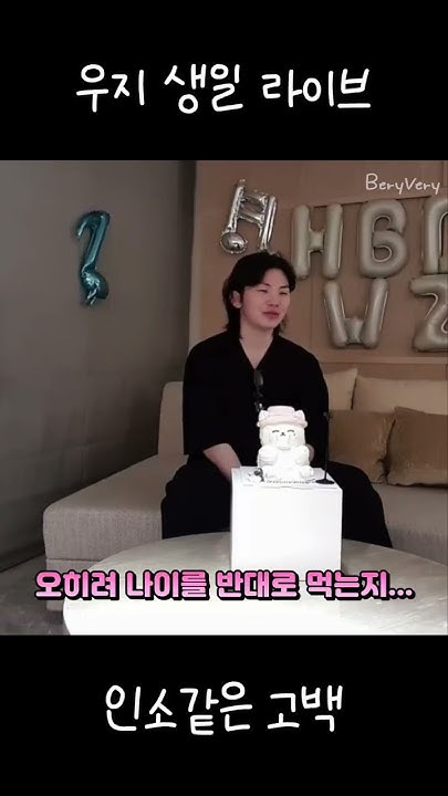 세븐틴의 최신 사진