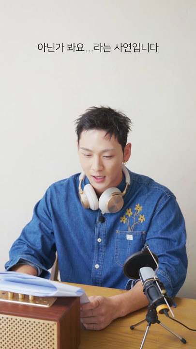백호의 팬들이 직접 만든 특별한 배경화면