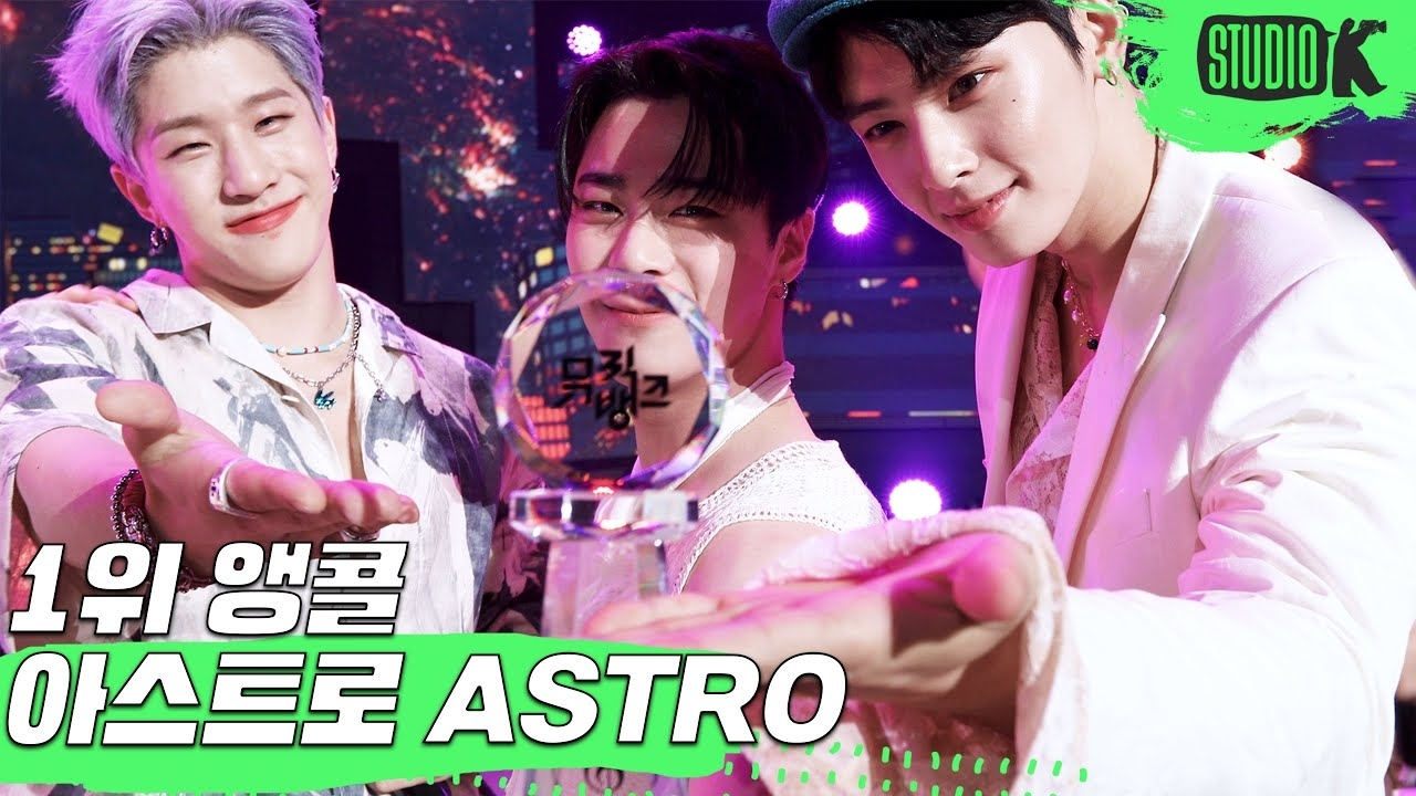 ASTRO的最新照片