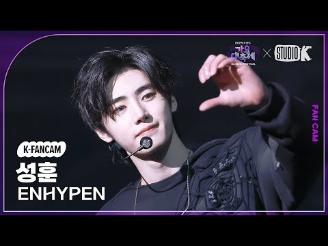 Momen yang diabadikan oleh penggemar Sunghoon (ENHYPEN)