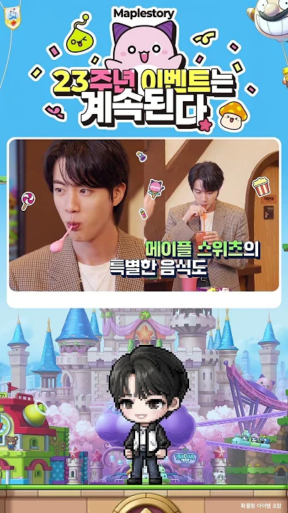 Foto aktivitas terbaru Jin (BTS)