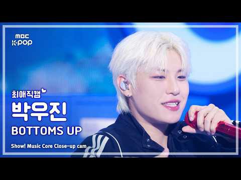 朴佑鎮 (AB6IX)粉絲拍下的瞬間
