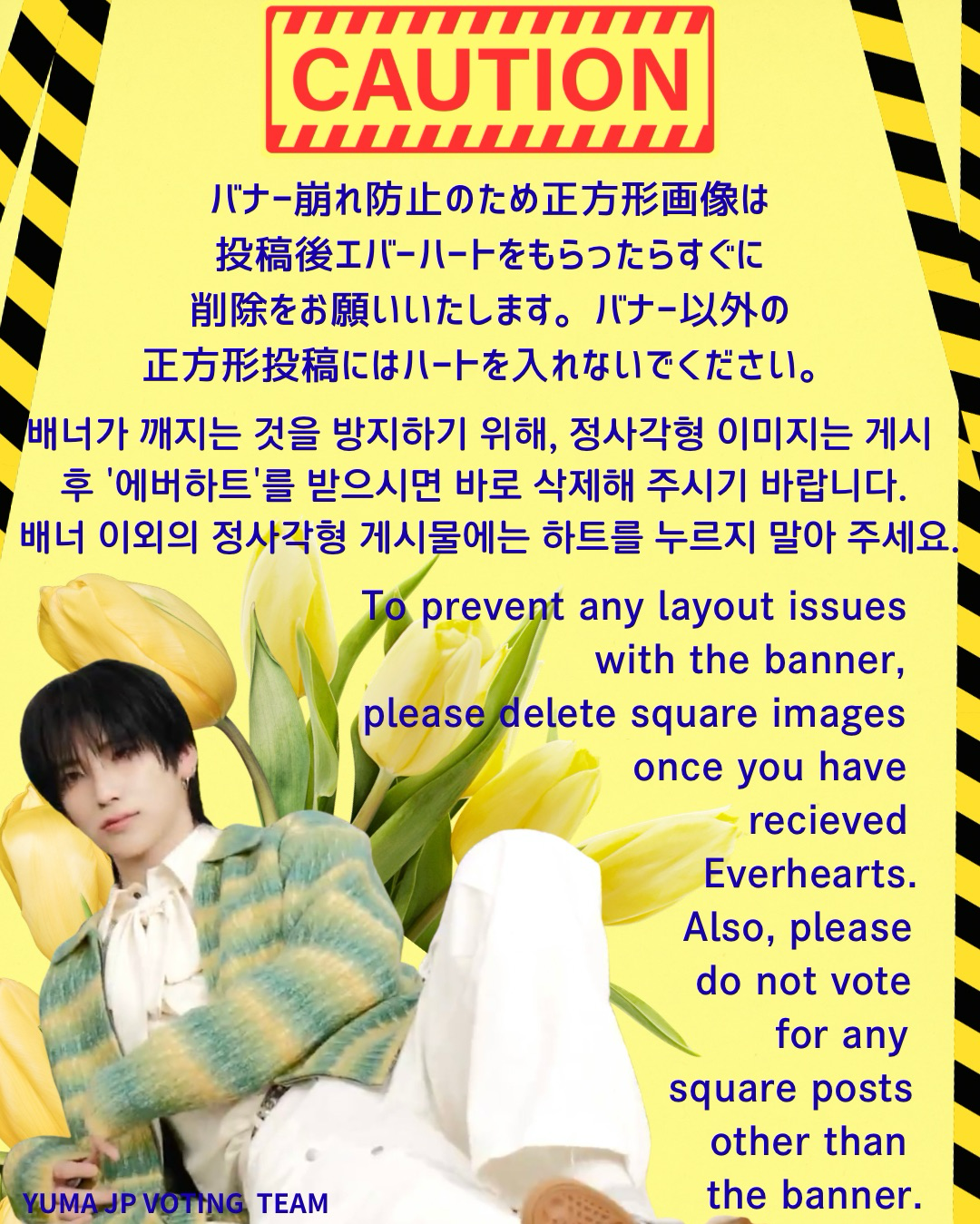 Trending idol content in the community