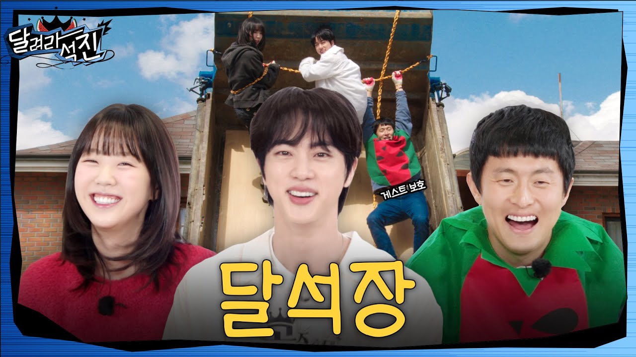 Foto terbaru Jin (BTS)