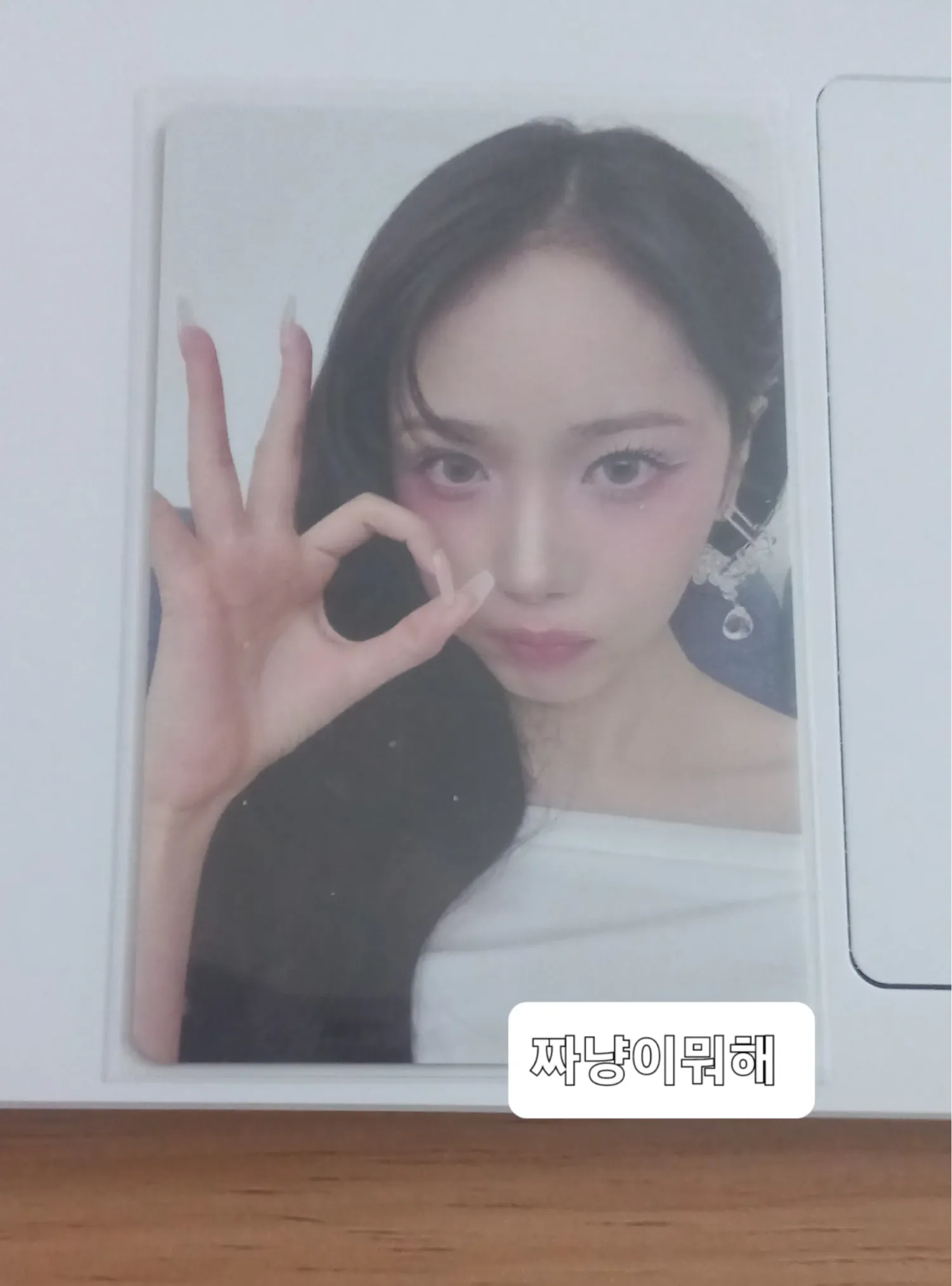 A moment captured by Eunha (GFRIEND, VIVIZ)'s fan