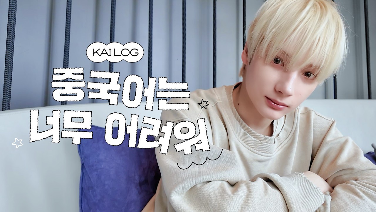 Must-see popular post of 투모로우바이투게더, your favorite