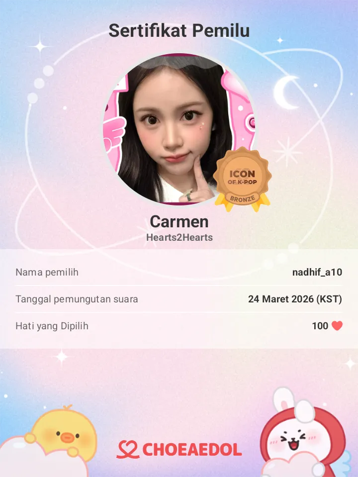 Today’s hot picks from the 카르멘 (하츠투하츠) community