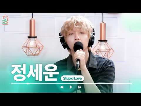 Hot post catching attention from 정세운's fandom