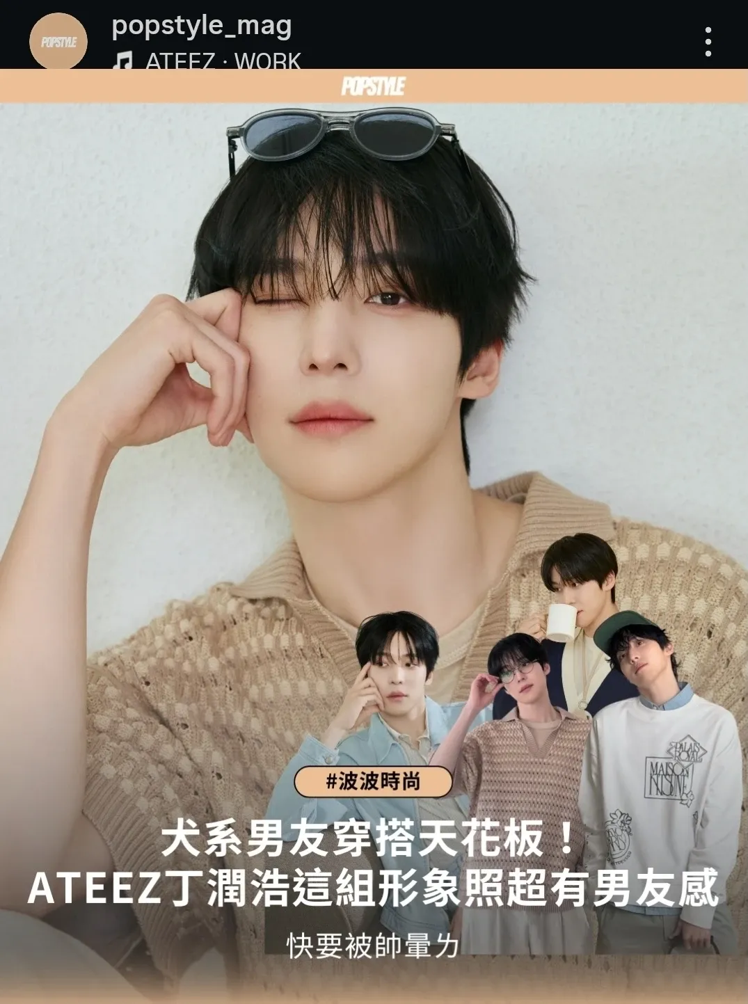 Behind-the-scenes cut of Yunho (ATEEZ)