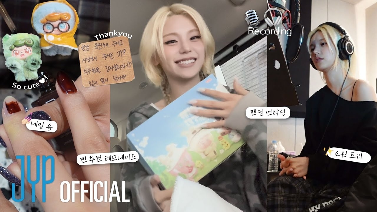 A moment captured by Yeji (ITZY)'s fan