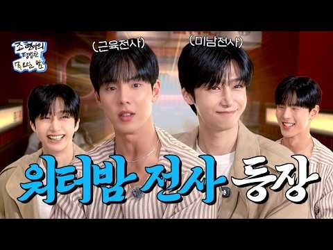 Momen yang diabadikan oleh penggemar MONSTA X