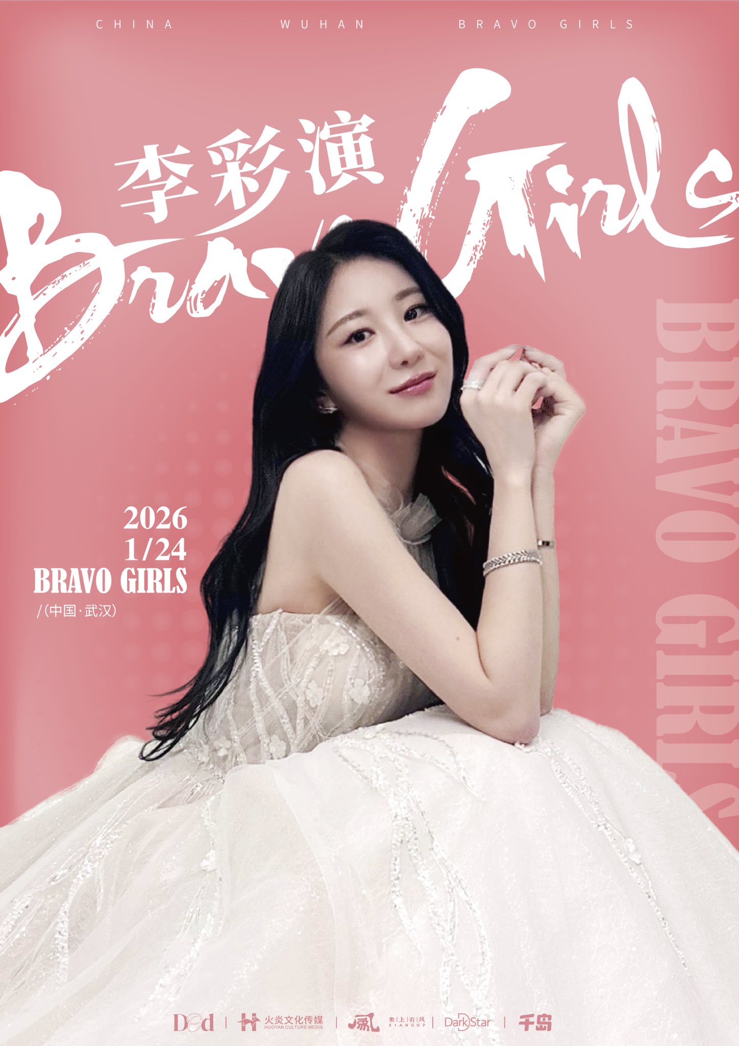 イ・チェヨンの最新写真