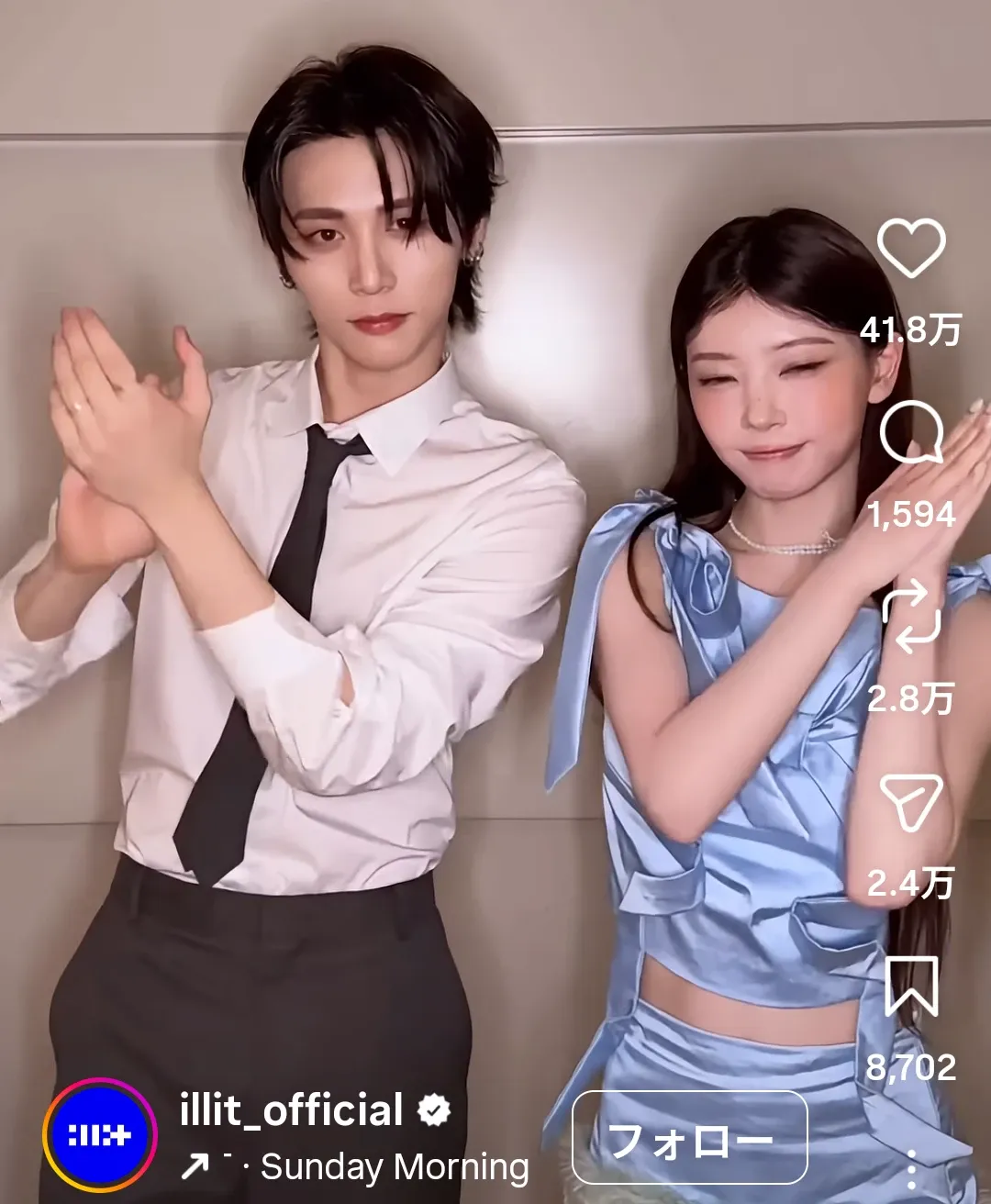 Recent activity shot of Taesan (BOYNEXTDOOR)