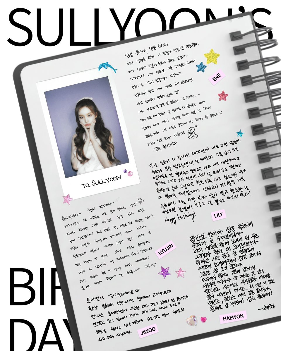 Behind-the-scenes cut of NMIXX