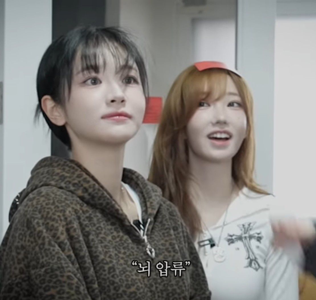 Recent activity shot of QWER