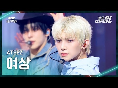 에이티즈의 비하인드 컷