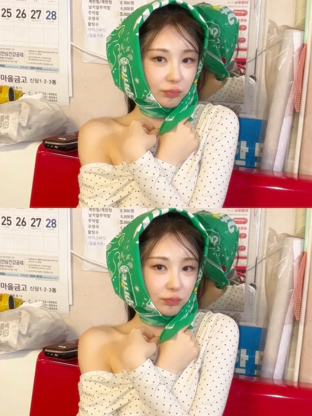 Recent activity shot of Lee Chaeyeon