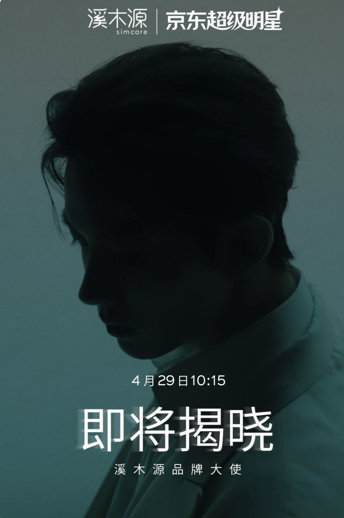 에반의 비하인드 컷