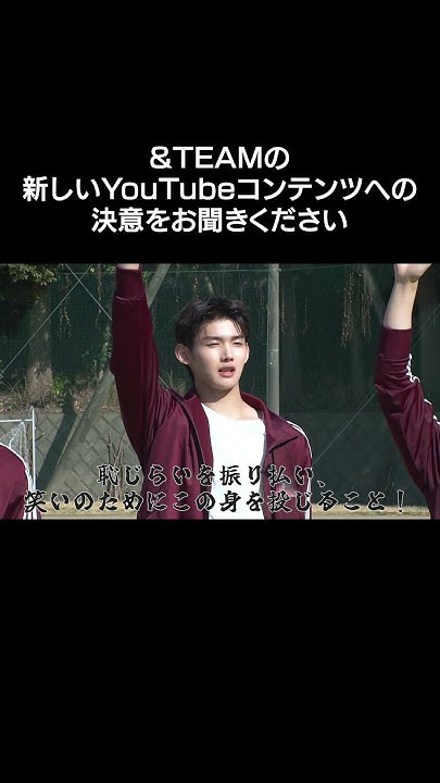A moment captured by Fuma (&TEAM)'s fan